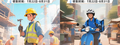 夏日送清凉行动 | 致敬夏日守护者，上海鼎植口腔为您送清凉啦！