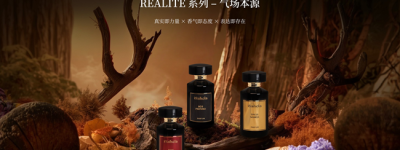 光影香气：iSahela（伊莎海勒）源自1996法国香氛艺术巡礼