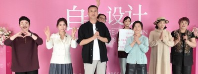 用服装讲好“我”的故事，印象草原自我设计发布会圆满收官！