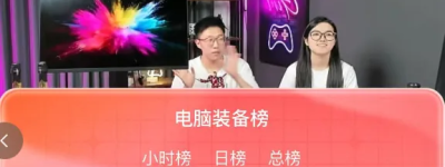 【校园巡展】泰坦军团秋季校园行十站收官 线上线下联动创造百万GMV