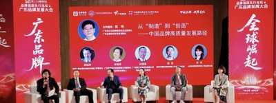 沁珠宝荣膺“广东知名品牌”并入选“国货之光”品牌，新中式珠宝标杆再添殊荣