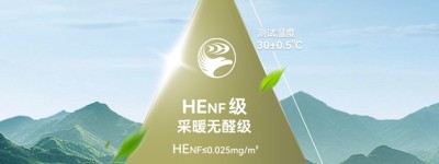 首届中国木业高质量发展大会大连召开，鹏鸿荣膺“领军企业”彰显实力