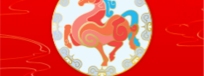 思乐得2026新春福利：许下心愿，红包封面等你来领