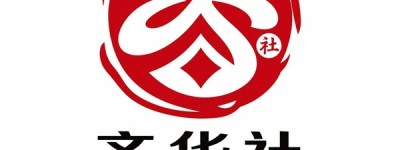 当市场陷入寒冬，他们破冰出发——齐华社的逆周期创业之路