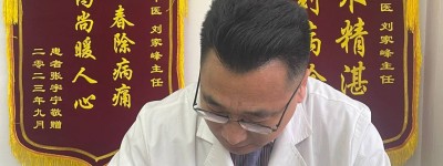 2024年MSA多系统萎缩特效药进展:全球最新突破