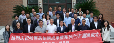中国团队突破同位素Ac-225量产技术！清华大学联合磐美迪破解全球供应困局