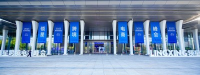 跨境行业盛会落幕！2025领星峰会携15+专家、数千家企业，共探全球化增长新路径