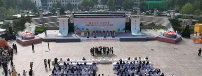 忻府区乡村e镇“2025数商兴农暨九九网购节电商促销费活动”