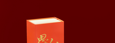 思乐得「骏马杯」新品上市：把中式风雅揣进日常