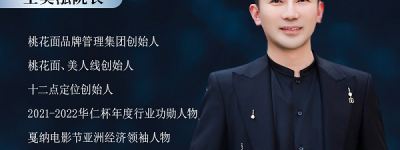 桃花利剑行动｜以法律捍卫原创，严惩一切假冒侵权