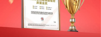 国字号荣誉加冕！鹏鸿荣获“全国工人先锋号”，三十年匠心铸就行业标杆