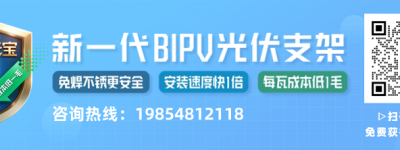 中国新能源供应商可信体系CRSA到访源光宝总部