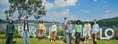 印象草原2027春夏「幸福」时尚大秀圆满落幕