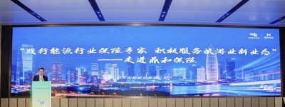 鼎和保险贵州分公司亮相交旅融合大会 延伸风控经验 护航交旅融合 助力“六网”建设”