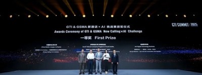 全球GSMA & GTI首届新通话×AI挑战赛揭榜，华为携手产业伙伴荣获四项大奖