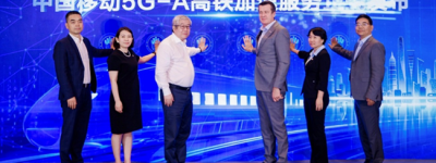 面向端网业协同的5G-A体验经营产业论坛重磅发布系列里程碑成果