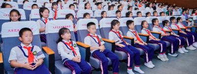 沈阳第二届中小学生眼保健操大赛落幕 何氏眼科科技赋能近视防控新篇章