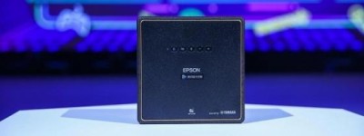 EPSON × 腾讯极光联名投影测评:影院级沉浸体验 解锁投影新玩法