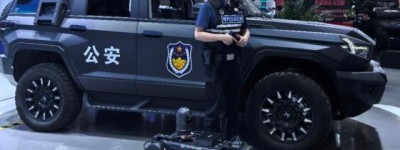 警博会首现“警鸿装备专区”，鸿元智通警鸿装备闪亮全场