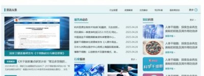 中国西部干细胞中心：推动干细胞产业链升级
