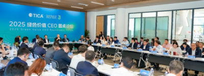 从“快时尚”到“智时尚”：欧定从珠三角到全球市场的绿色实践
