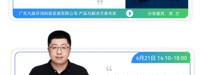 以场景为锚，向生态深处延展——HDC2025鸿蒙生态产业场景创新方案分论坛圆满举行！