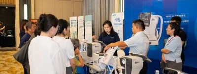 何氏眼科第五届干眼发展年会开幕：聚焦AI技术 推动诊疗创新