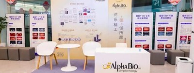 宁波牙齿种植医院推荐|2026首届中国（宁波）种植牙博览会暨国际口腔学术论坛盛大启幕