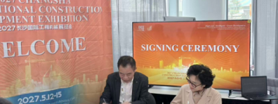 聚势联盟 链接全球——CICEE 2027举行美国推介会