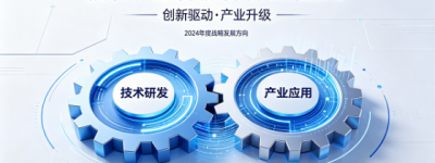 南京骁隆腾科技贸易有限公司：以技术推广服务为支点，撬动企业创新动能