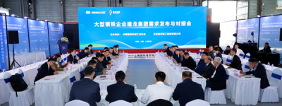 2025中国（郑州）重型机械装备展览会 产学研用深度融合 技术成果加速转化