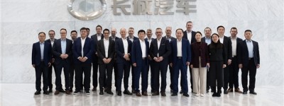 宝马集团董事普斯特博士率团到访长城汽车