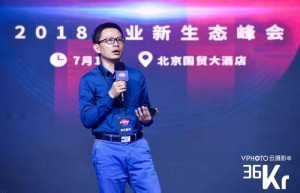 瑞为智能创始人詹东晖：在智慧零售领域我们该