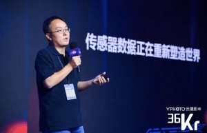 触景无限联合创始人兼CEO肖洪波：当 AI 遇上物联