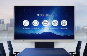 视派智能会议平板赠品新零售，打造用户厂家双