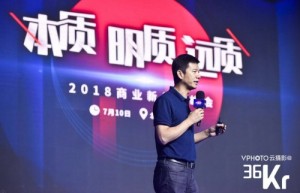 小鱼易连联合创始人兼CEO袁文辉：视频会议成为