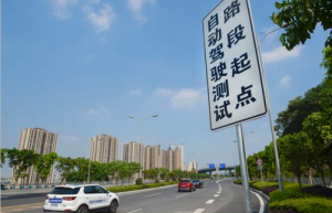 车小米Cesiumai Pilot智能终端，助力智慧交通建设