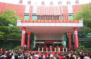 西牛建材行业峰会，翘首大咖云聚莞邑