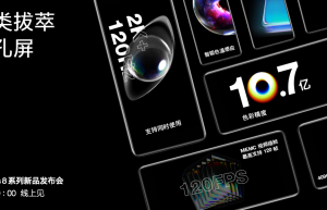 持续领先 一加 8 全系新品获DisplayMate A+ 认证