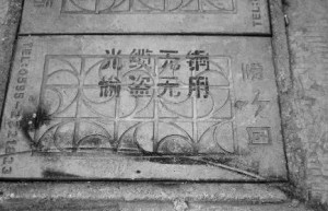 岁月匆匆 光纤之父高锟如今却已不知光纤为何物