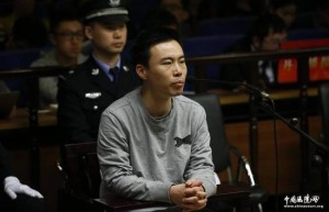 快播CEO王欣自辩：色情网站不是那么容易找到的