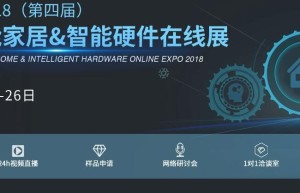 智能终端的“黄金时代” 千亿级市场即将开启