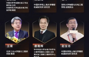 全数会·2025先进激光及工业光电展再次启航！这些亮点抢先看！