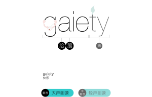 晚了一百年的背单词方法