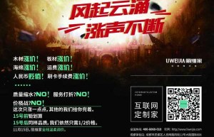 丽维家：定制家具涨价潮中“高配中价”的修炼者