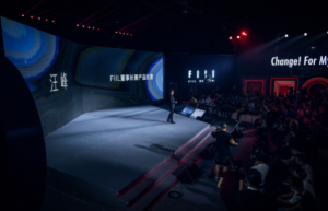 汪峰DIVA总动员 发布会品牌联合狂欢