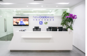 新达达融合工作已全部完成 协同效应全面显现