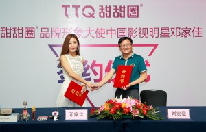 邓家佳：甜甜圈是我的命中注定