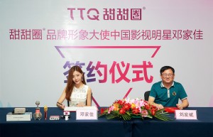 蓝瘦香菇，这不是我想要的甜甜圈