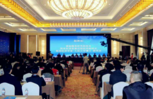 华夏智库·领袖精英研究院成立新闻发布会正式召开
